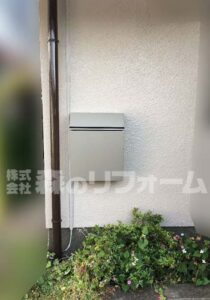 流山市ポスト取付施工後