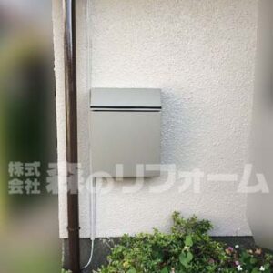 流山市ポスト取付施工後