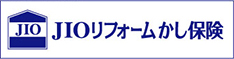 JIO株式会社日本住宅保証検査機構